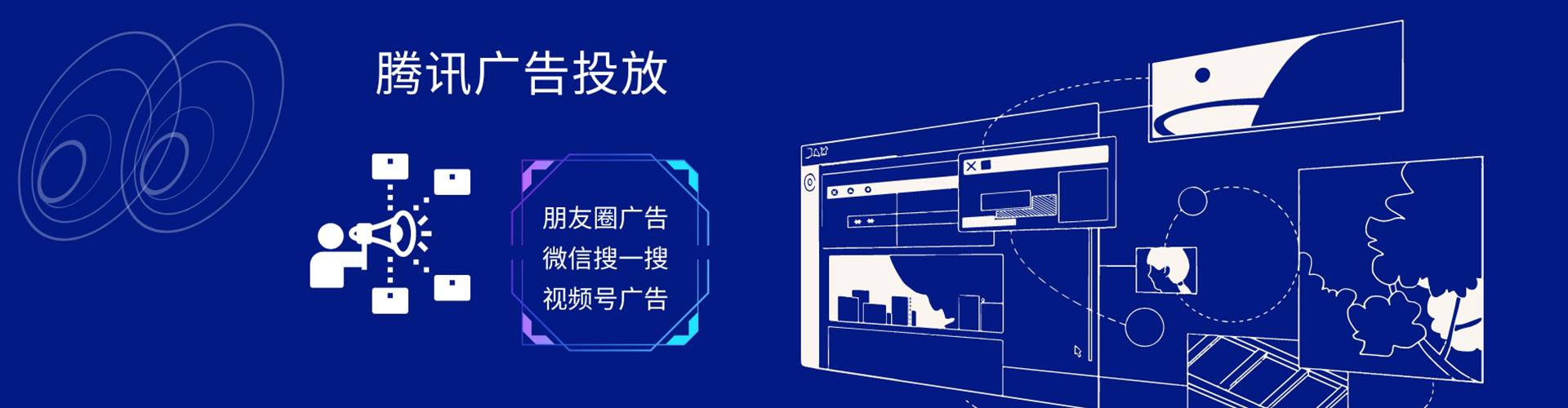 逊克信息流竞价