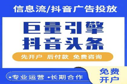 百度推广实战案例：打造高转化率广告
