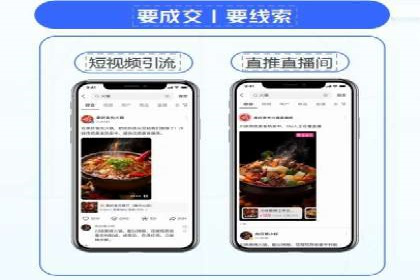 竞价推广开户多少钱？看行业领先企业的策略
